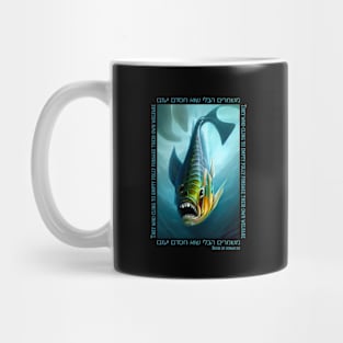 Empty Folly. Book of Jonah 2:9 Mug